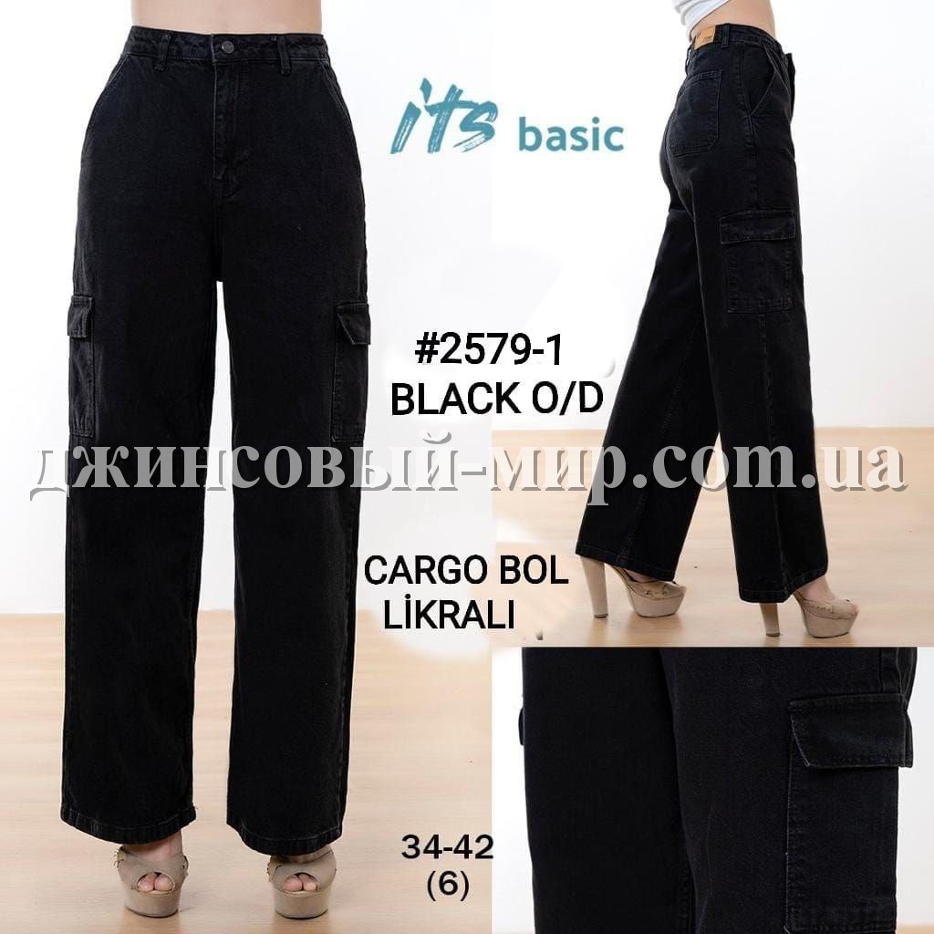 Женские Джинсы ITS Basic