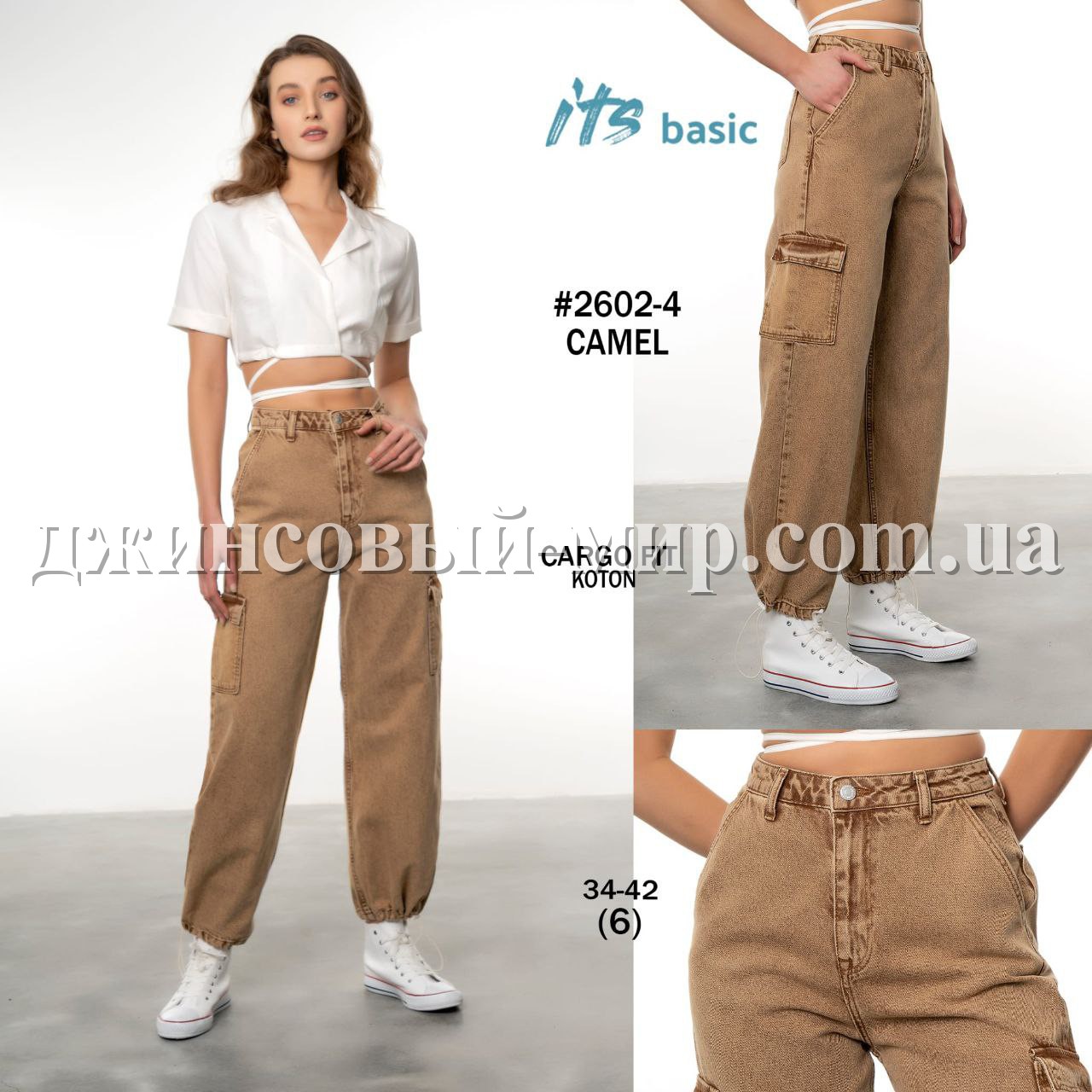 Женские Джинсы ITS Basic