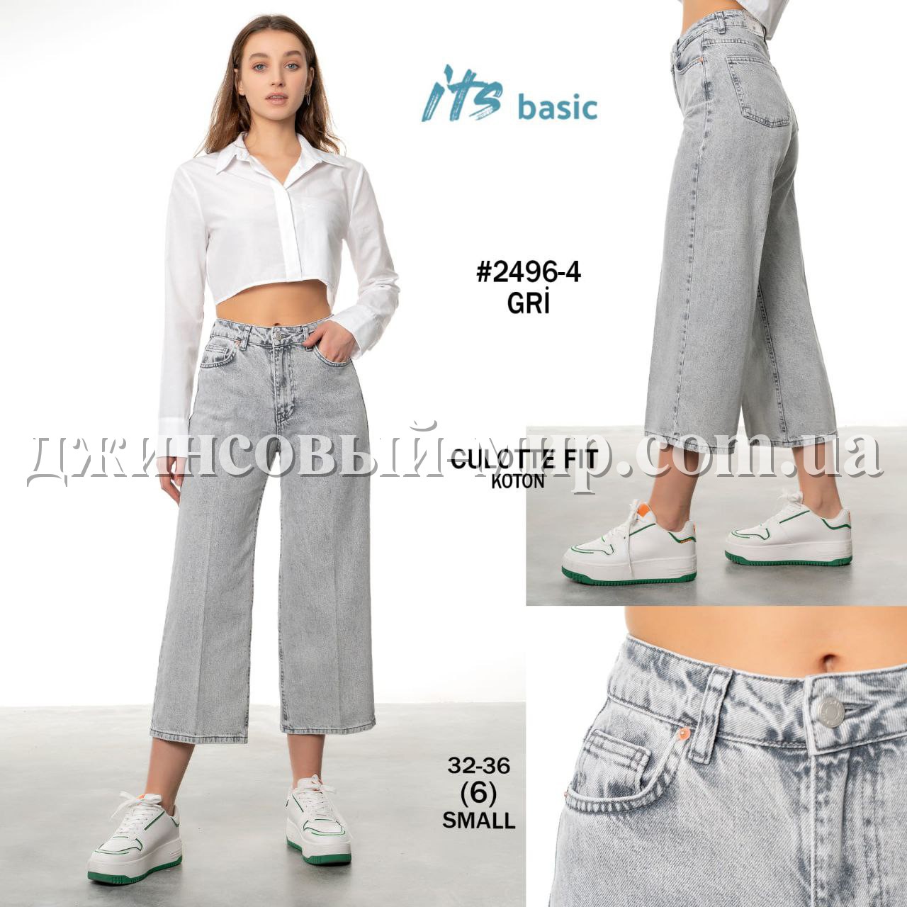 Женские Джинсы ITS Basic