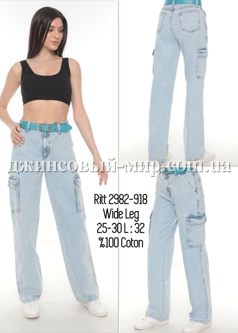 Женские Джинсы Ritt