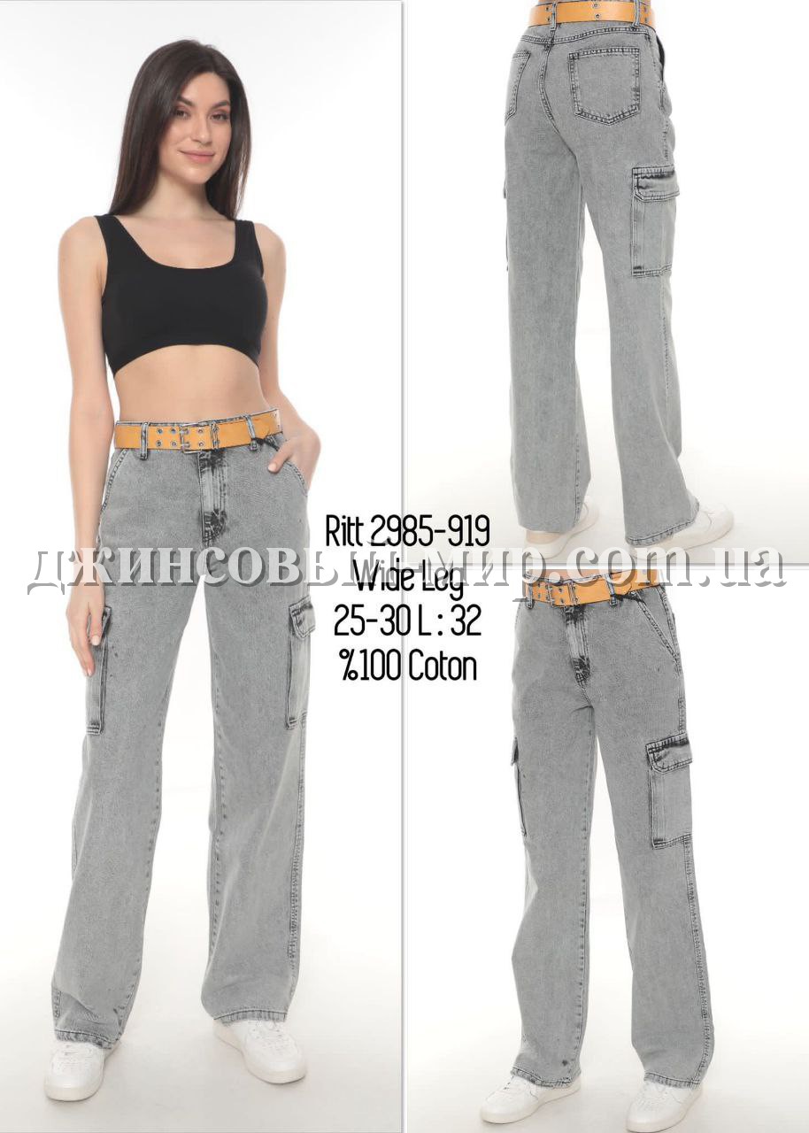 Женские Джинсы Ritt