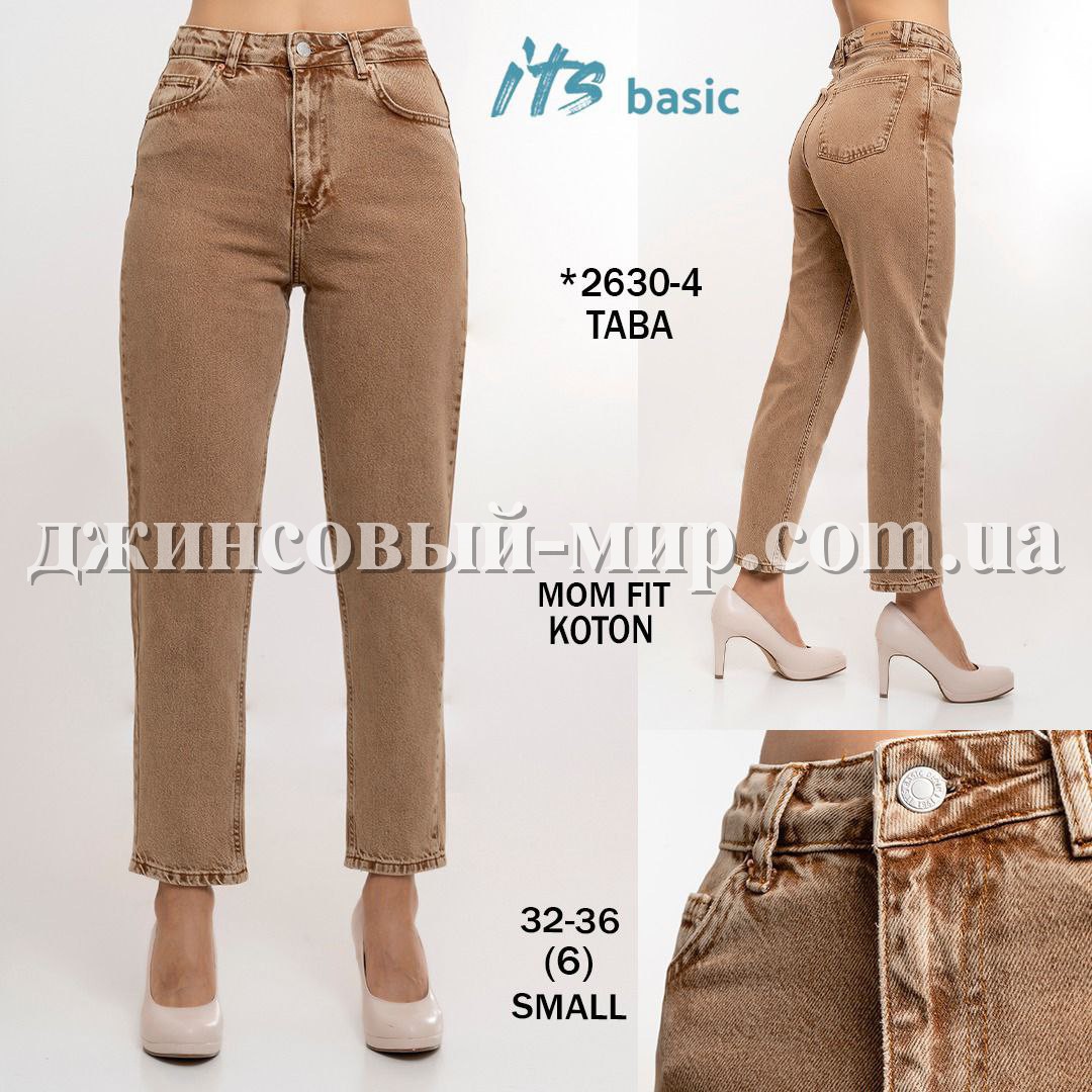 Женские Джинсы ITS Basic
