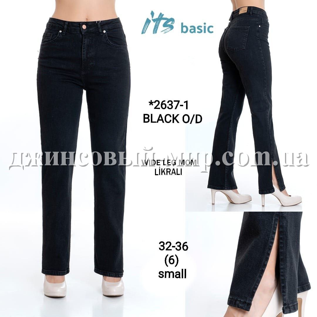 Женские Джинсы ITS Basic