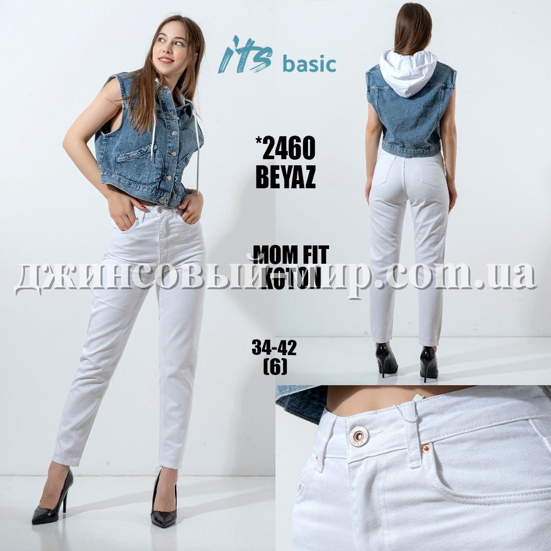 Женские Джинсы ITS Basic