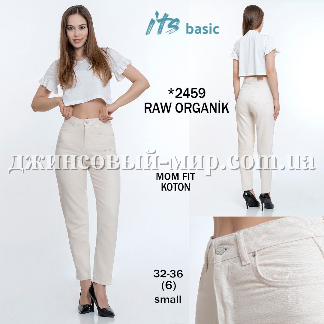 Женские Джинсы ITS Basic