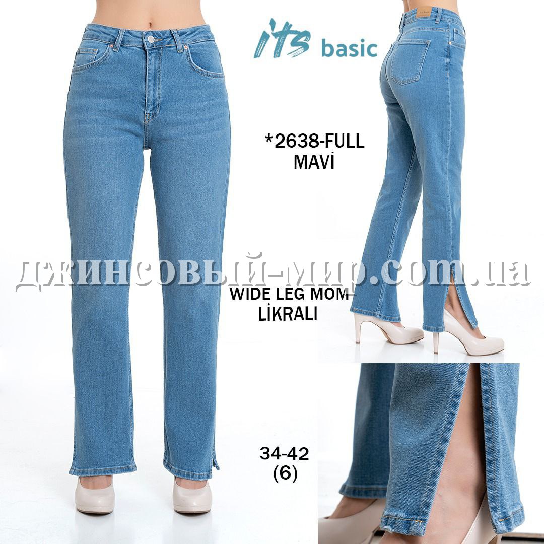 Женские Джинсы ITS Basic