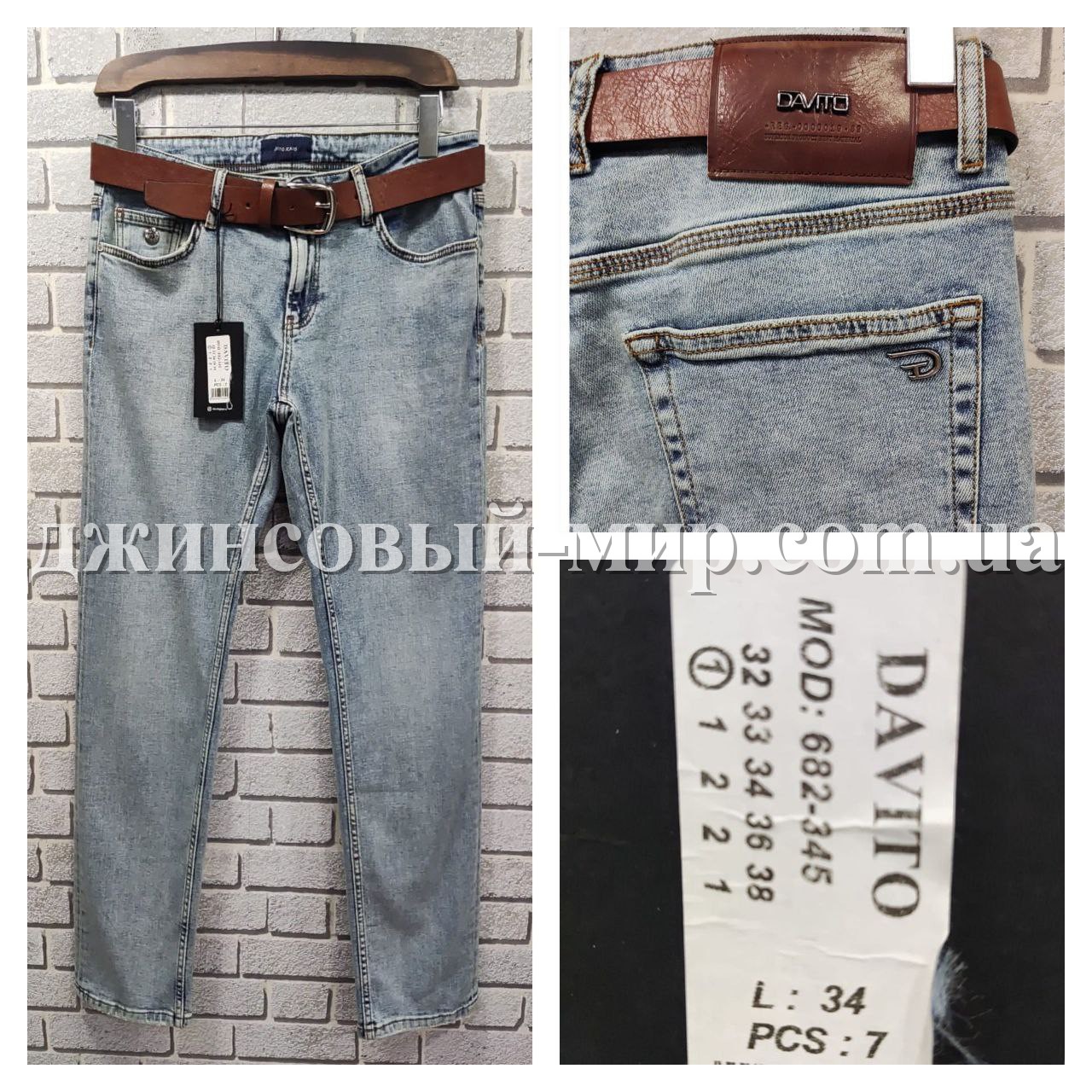 Мужские Джинсы Davito