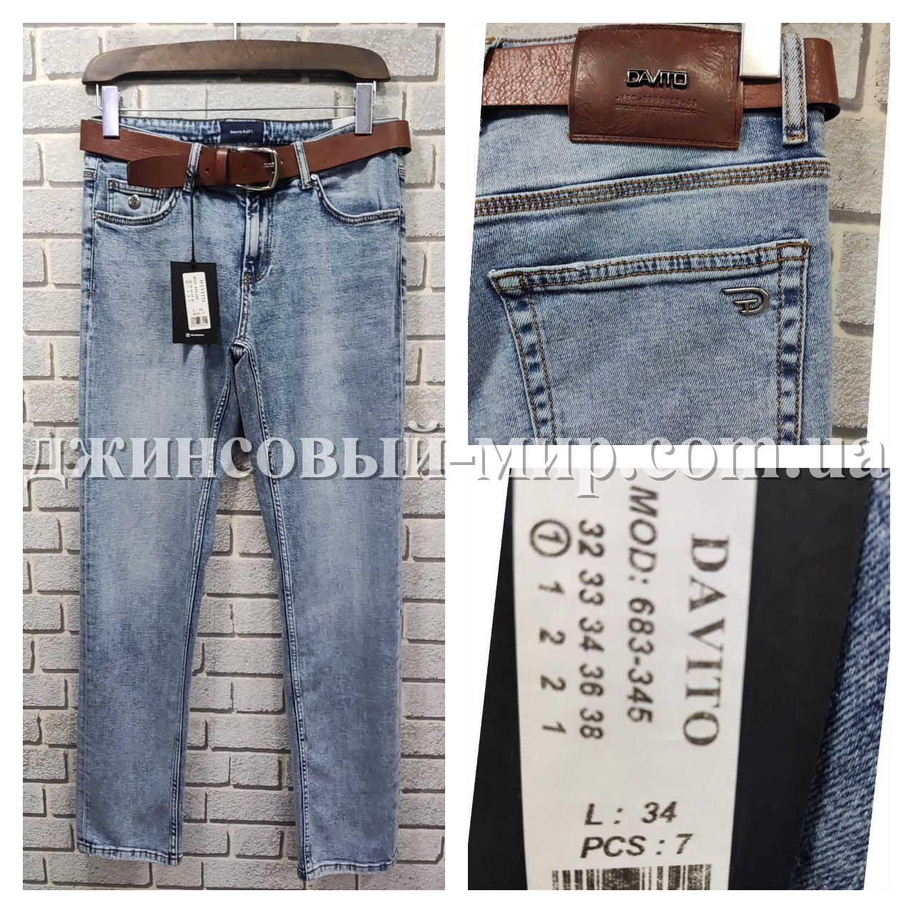 Мужские Джинсы Davito