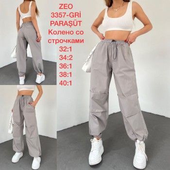 Женские Джогеры Zeo Basic