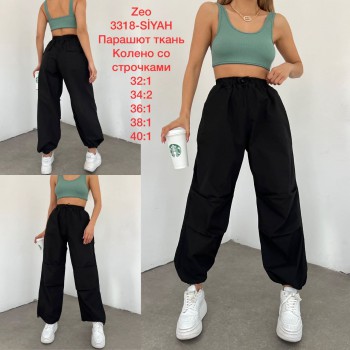 Женские Джогеры Zeo Basic
