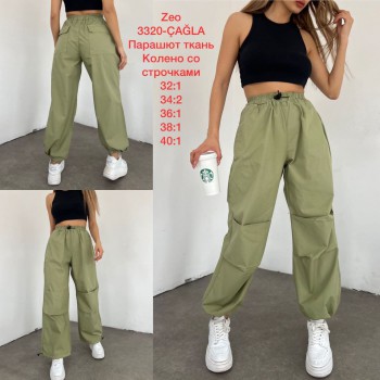 Женские Джогеры Zeo Basic