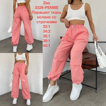 Женские Джогеры Zeo Basic