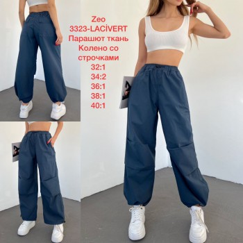 Женские Джогеры Zeo Basic
