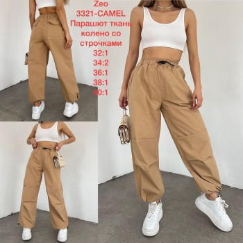 Женские Джогеры Zeo Basic