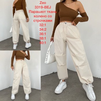 Женские Джогеры Zeo Basic