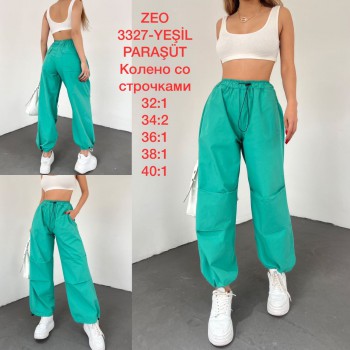 Женские Джогеры Zeo Basic