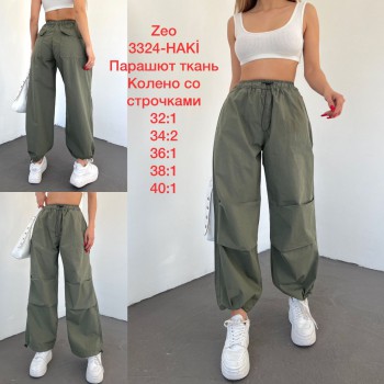 Женские Джогеры Zeo Basic