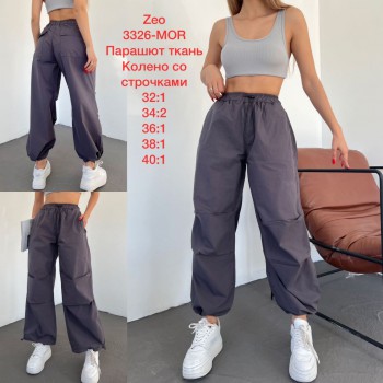 Женские Джогеры Zeo Basic