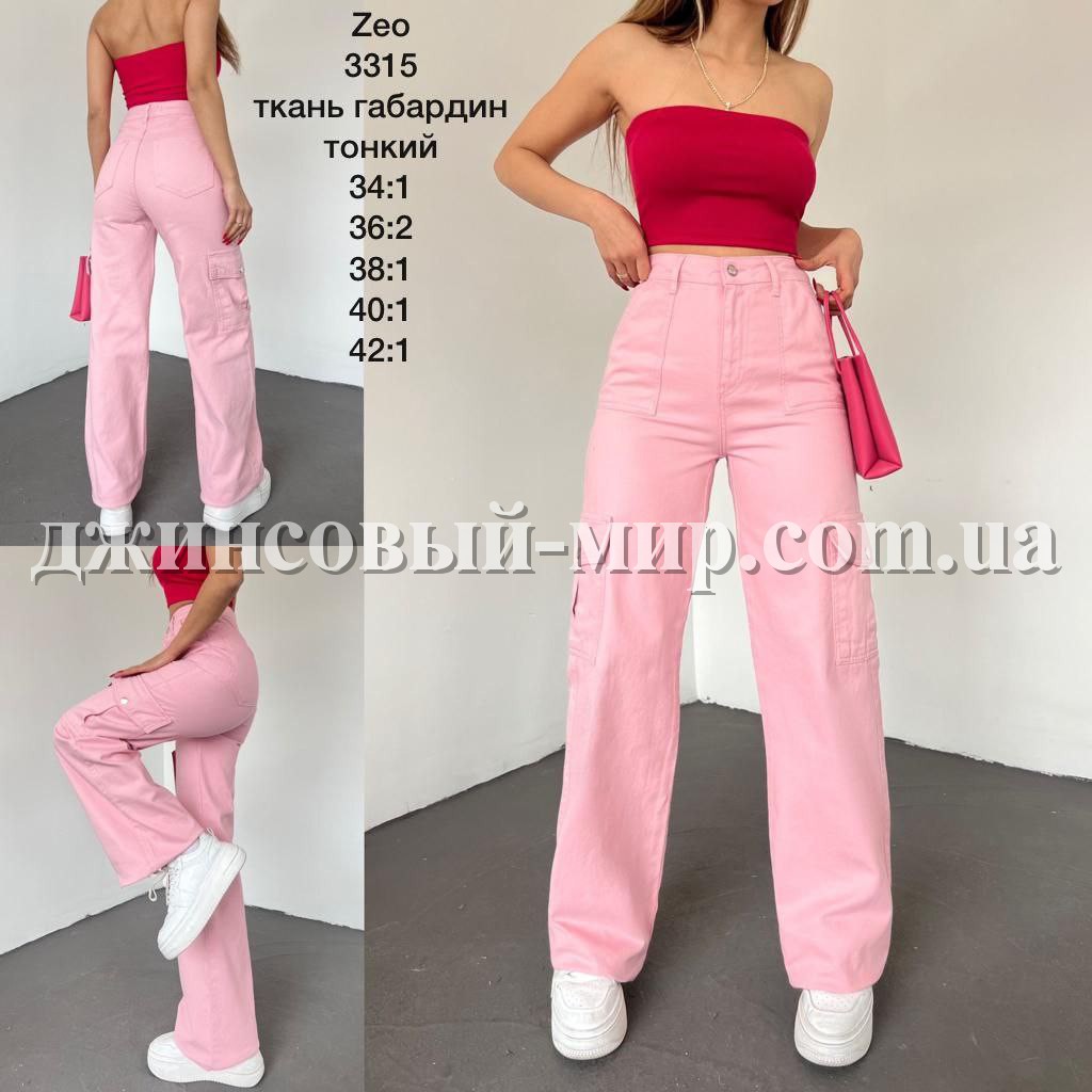 Женские Джинсы Zeo Basic