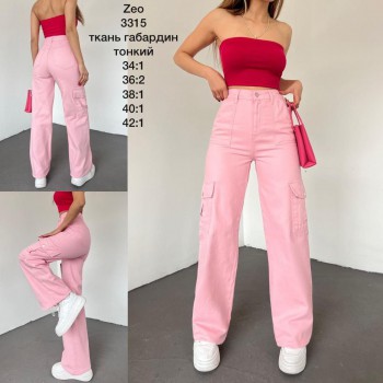 Женские Джинсы Zeo Basic