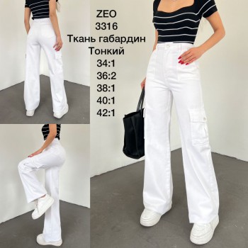 Женские Джинсы Zeo Basic