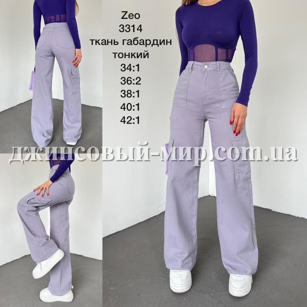 Женские Джинсы Zeo Basic