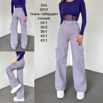 Женские Джинсы Zeo Basic