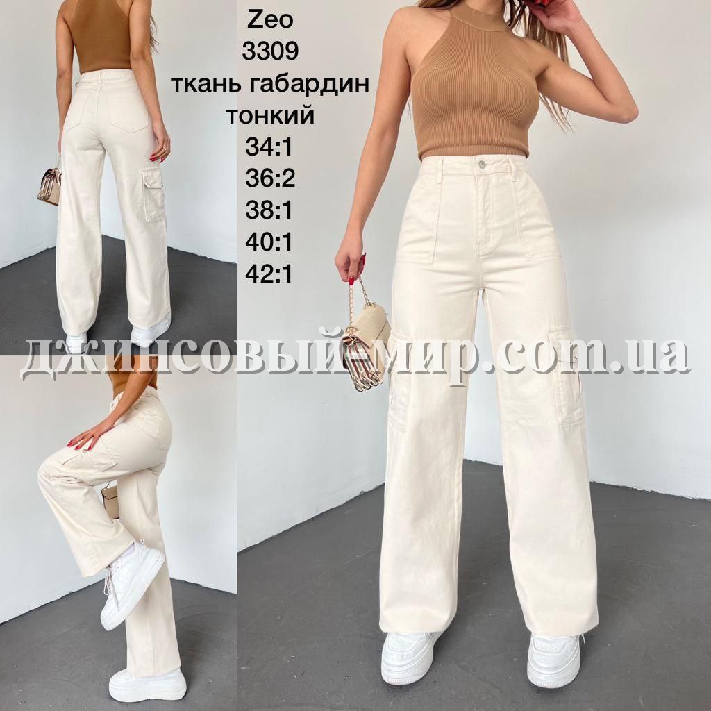 Женские Джинсы Zeo Basic