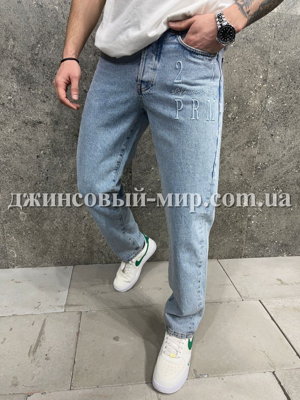 Молодёжные Мужские Джинсы 2Y Premium