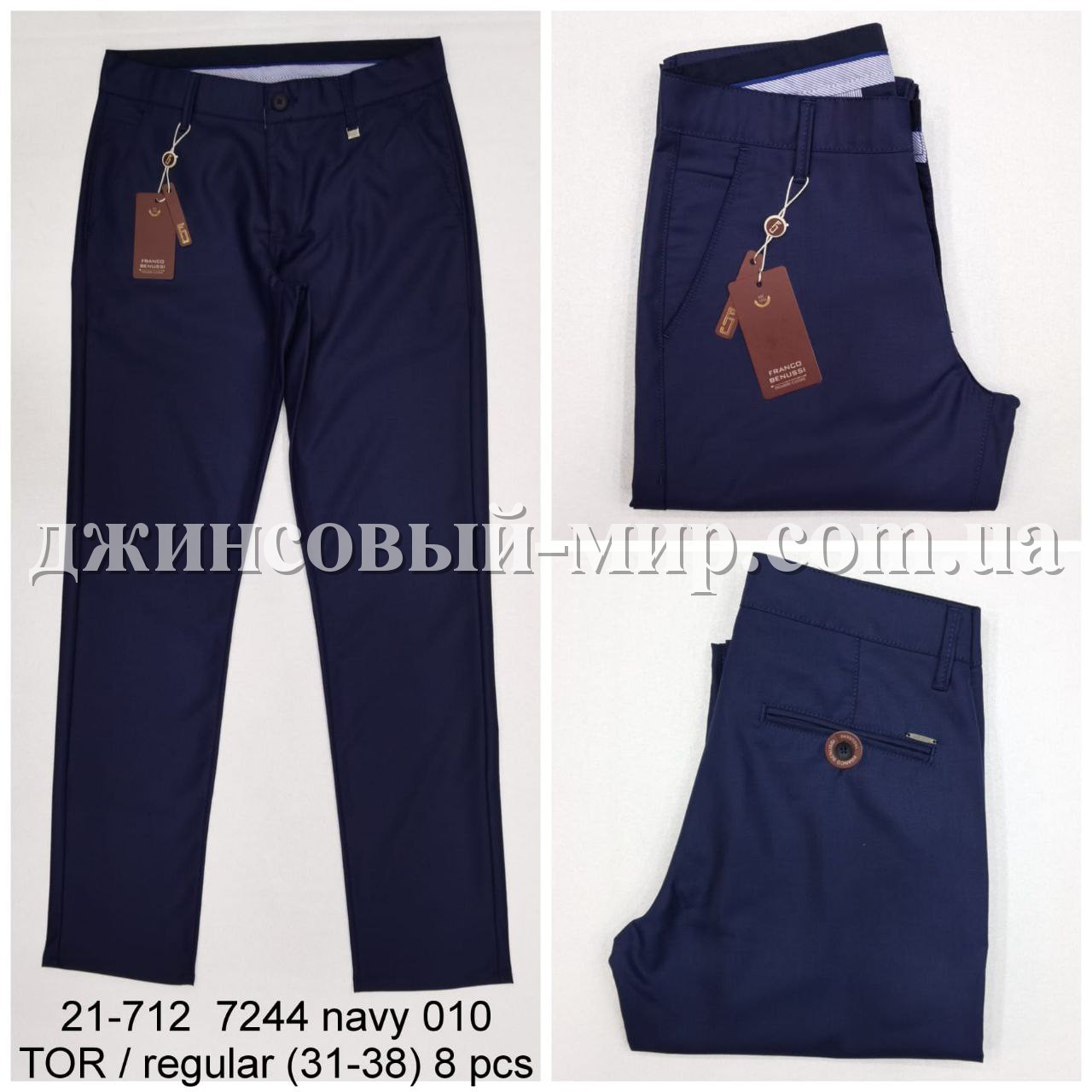 Мужские Брюки Franco Benussi (длина 34)