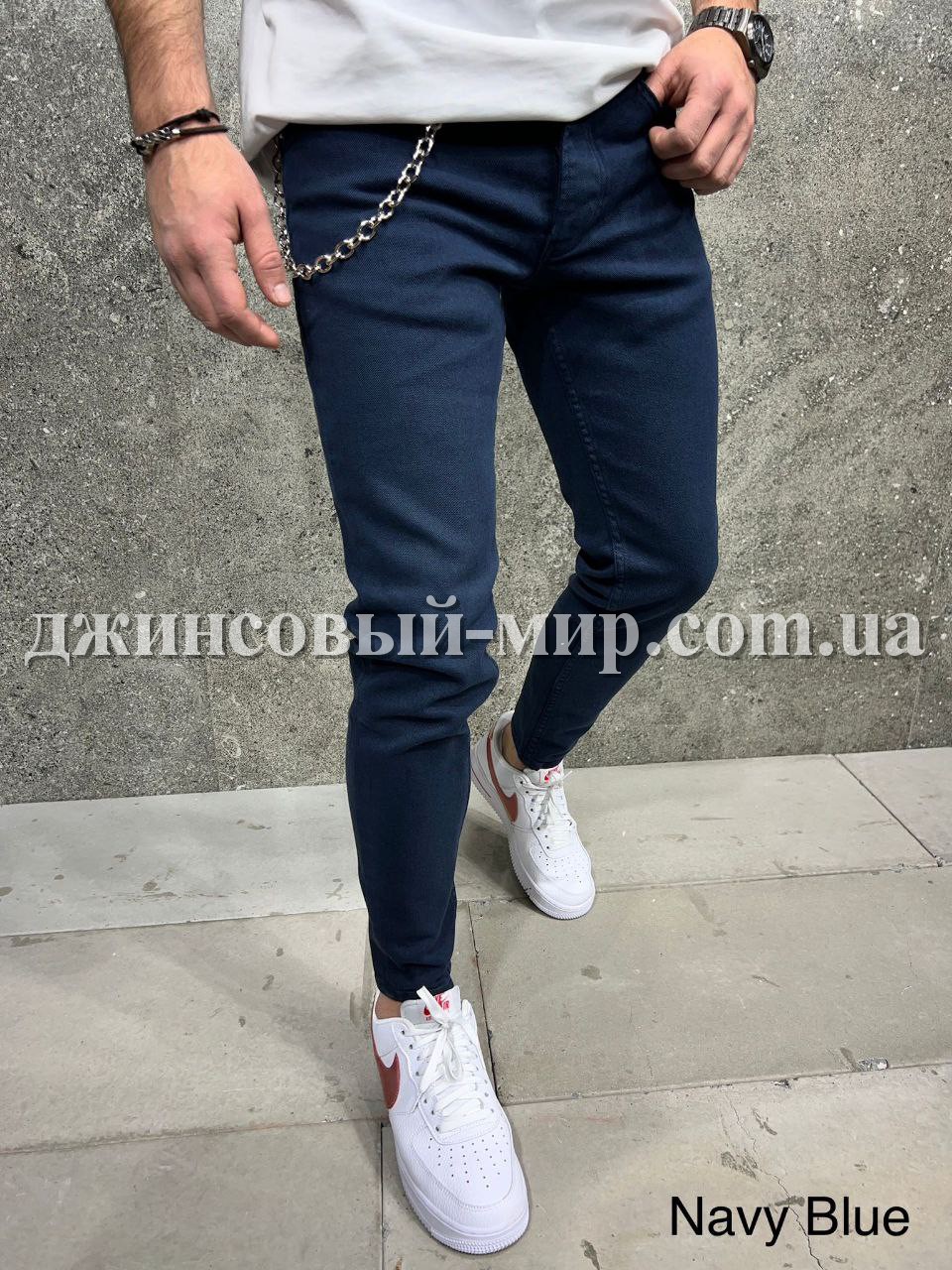 Молодёжные Мужские Джинсы 2Y Premium