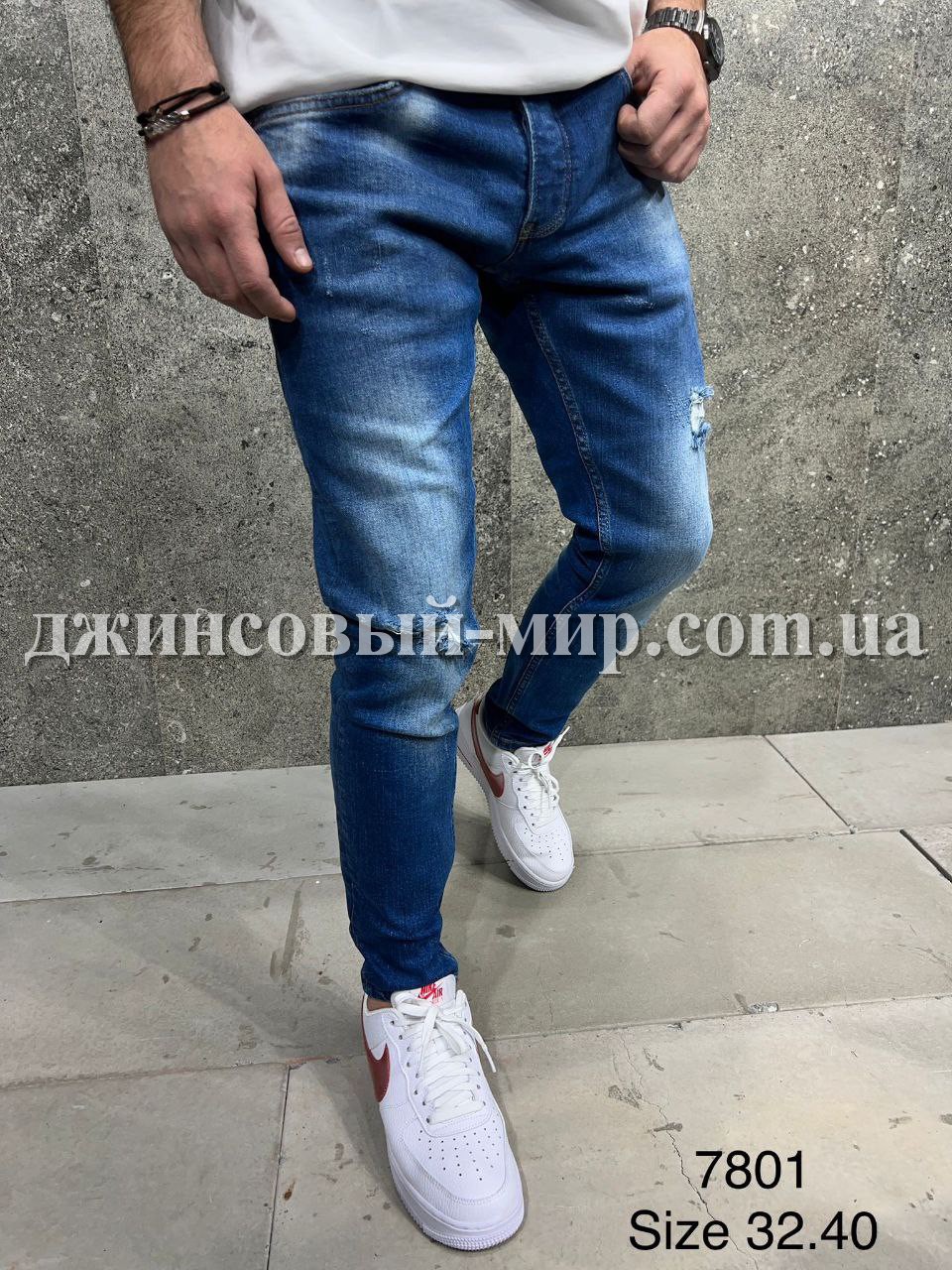 Молодёжные Мужские Джинсы 2Y Premium