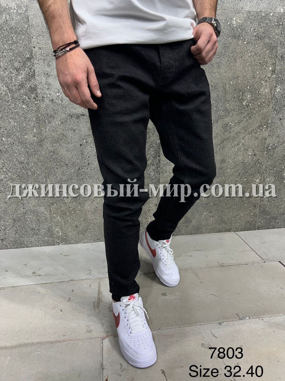 Молодёжные Мужские Джинсы 2Y Premium