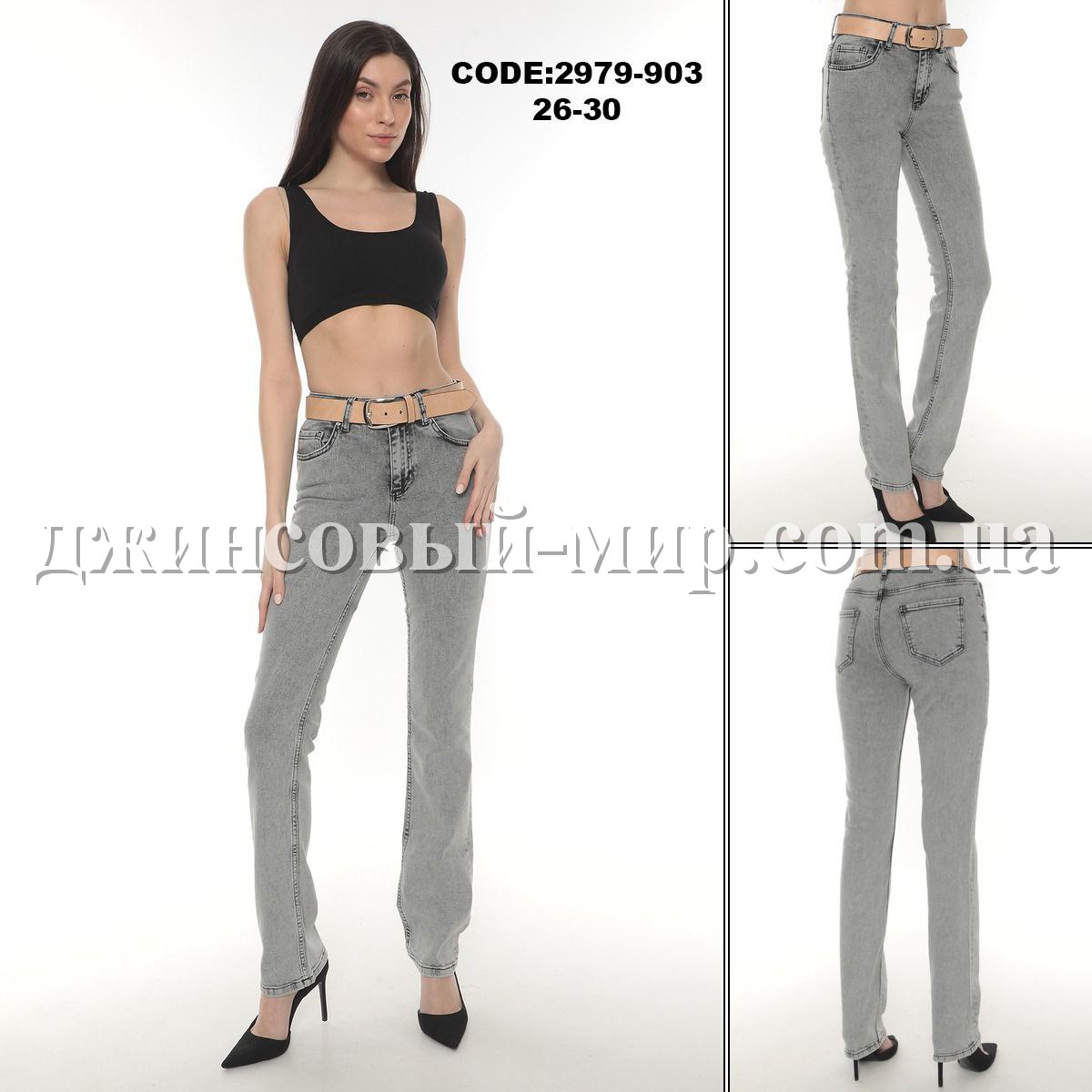 Женские Джинсы Angelina Mara