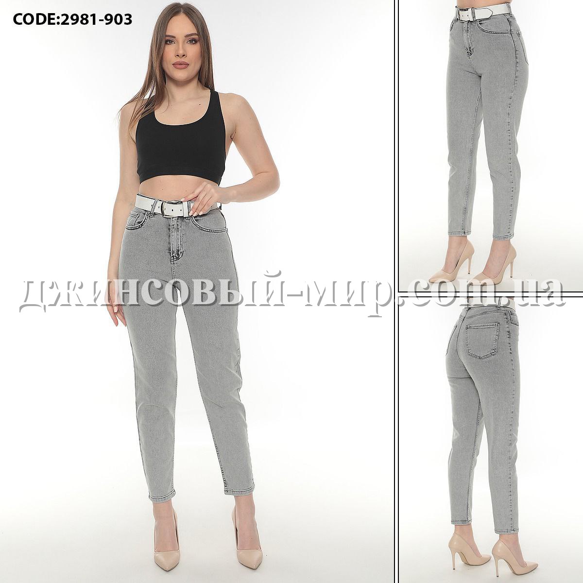 Женские Джинсы Angelina Mara (Большие размеры)