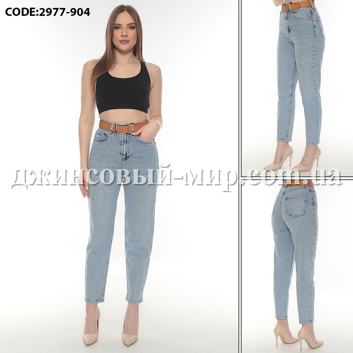 Женские Джинсы Angelina Mara (Большие размеры)