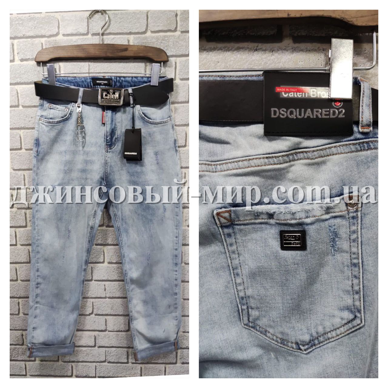 Женские Джинсы Dsquared (Большие размеры)