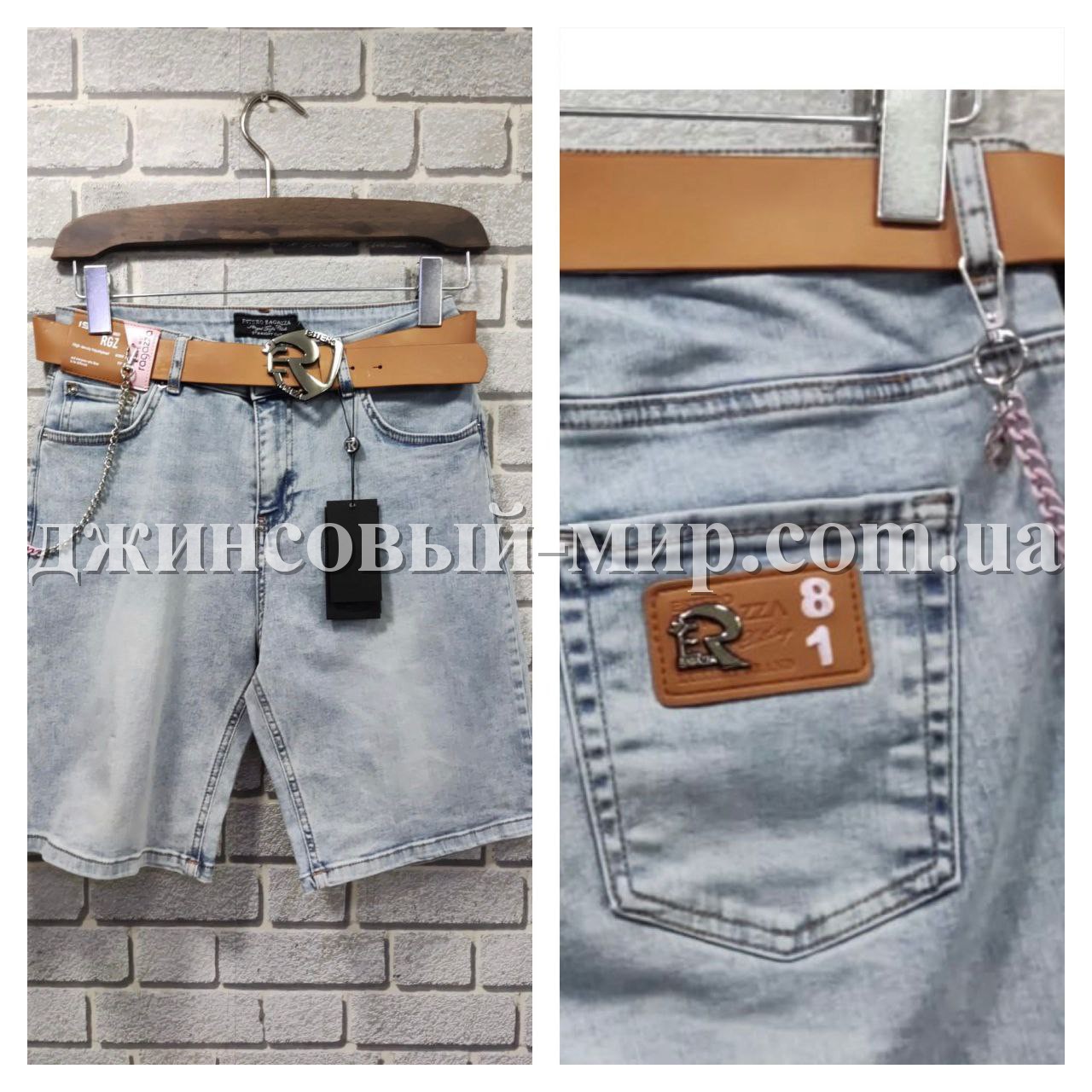 Женские Джинсовые Шорты Estero Ragazza (Большие размеры)