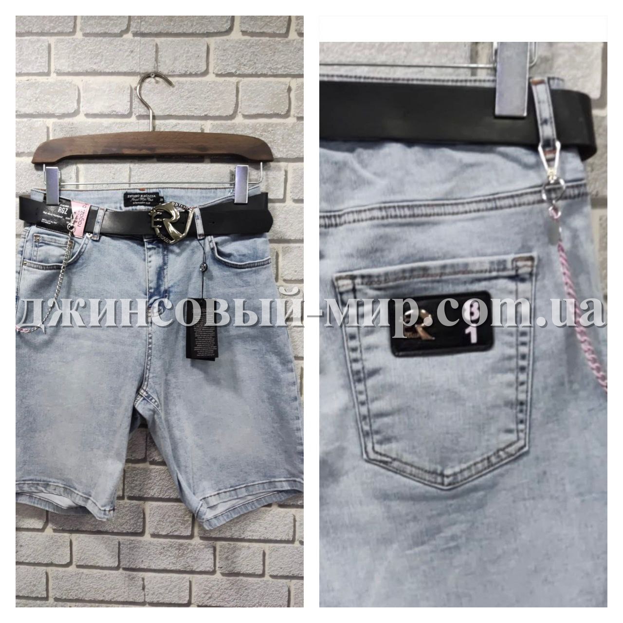 Женские Джинсовые Шорты Estero Ragazza (Большие размеры)