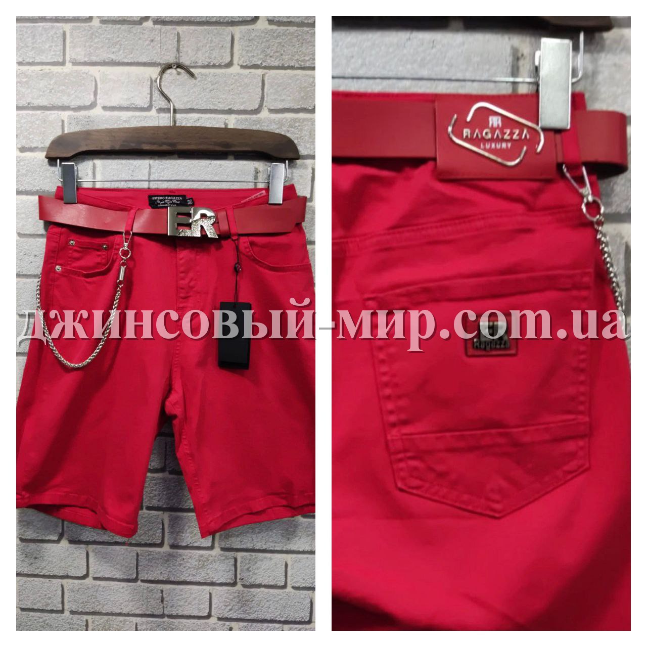 Женские Джинсовые Шорты Estero Ragazza (Большие размеры)