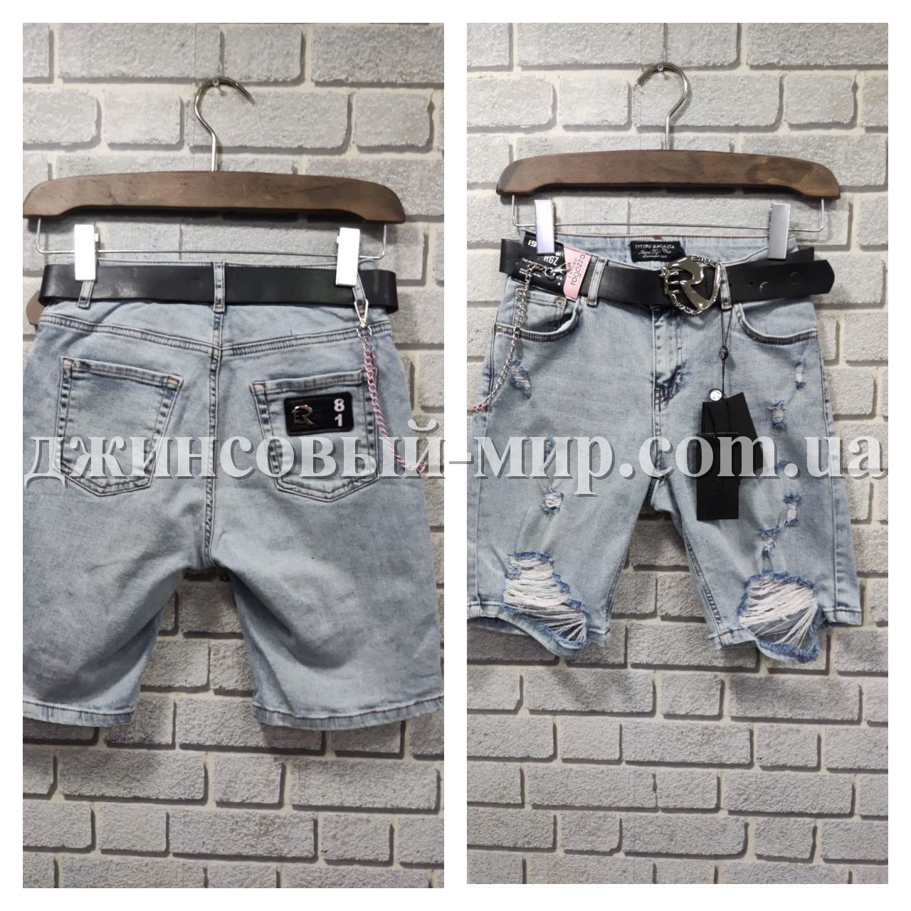 Женские Джинсовые Шорты Estero Ragazza (Большие размеры)