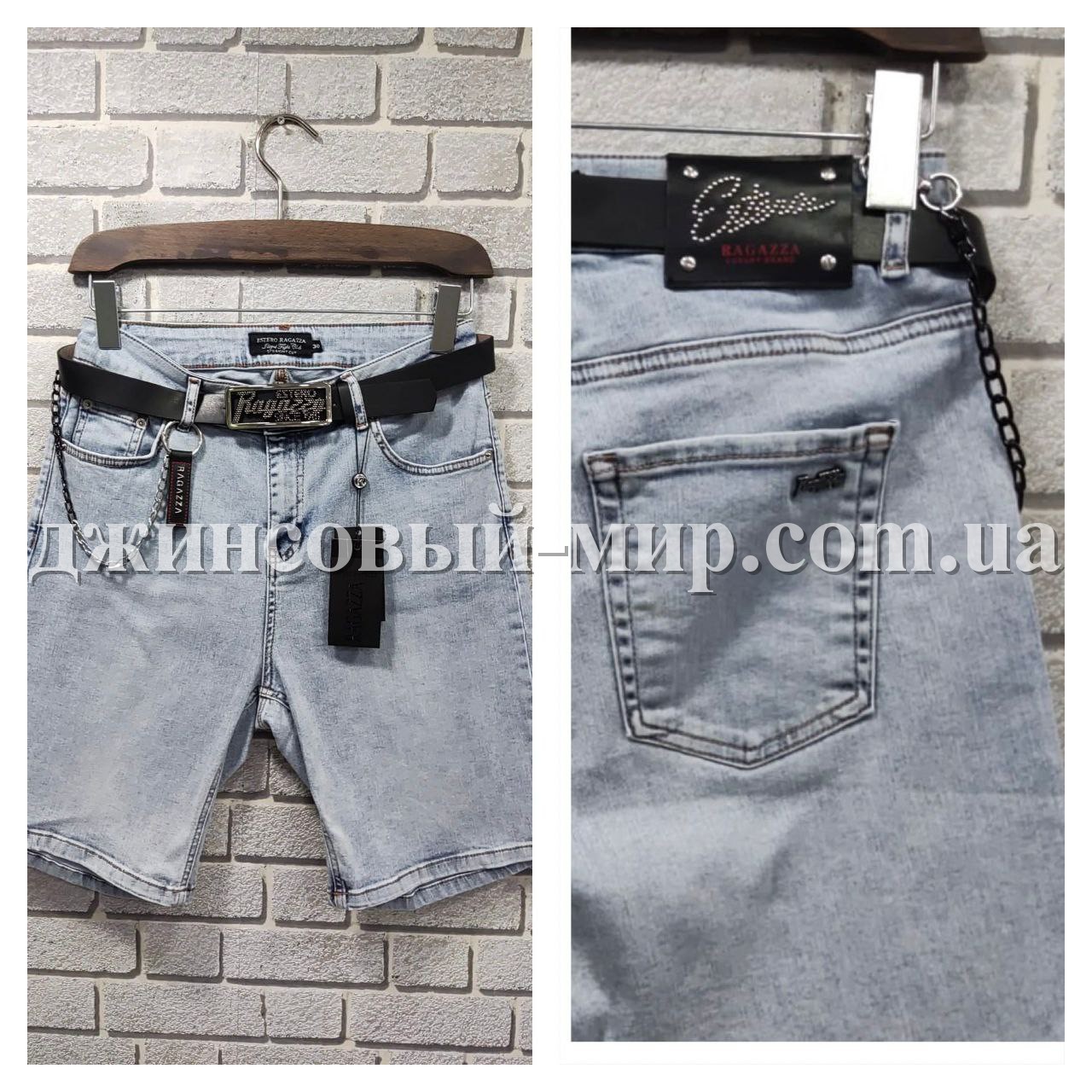 Женские Джинсовые Шорты Estero Ragazza (Большие размеры)