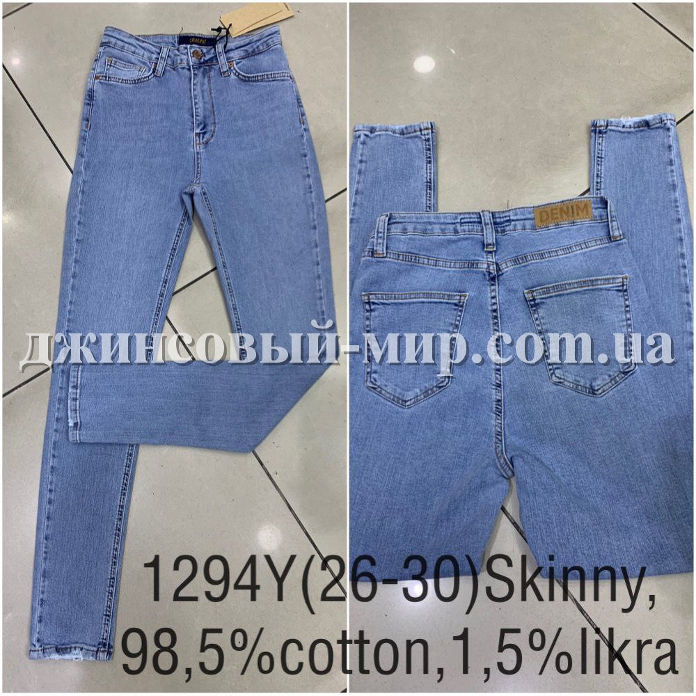 Женские Джинсы Cracpot