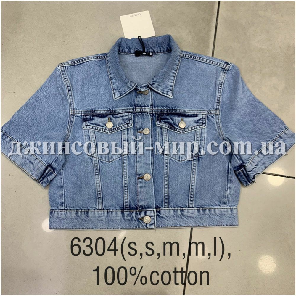 Женский Джинсовый Пиджак-Болеро Cracpot