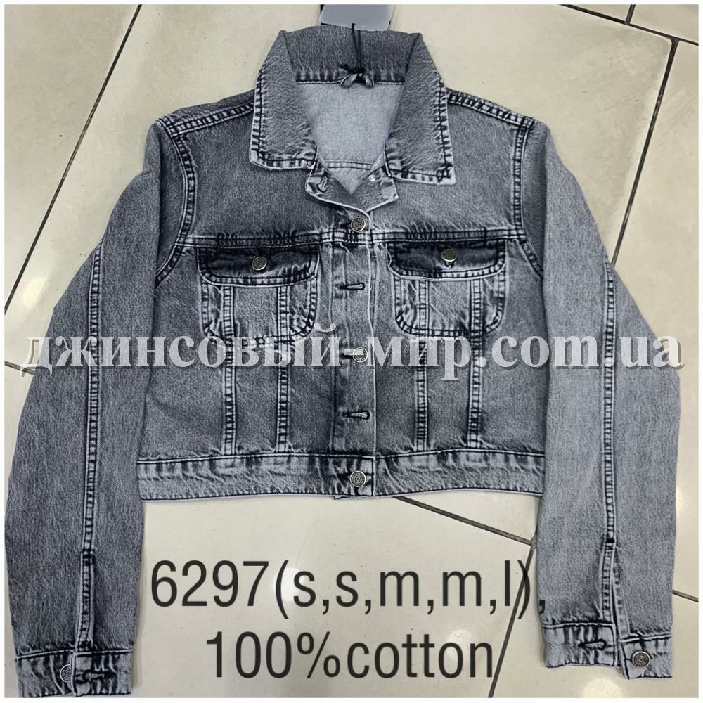 Женский Джинсовый Пиджак-Болеро Cracpot