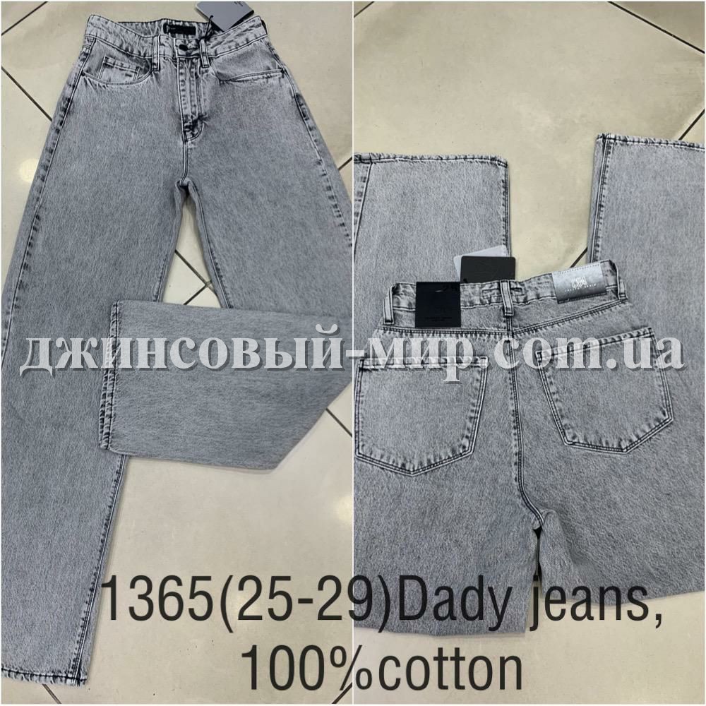 Женские Джинсы Cracpot