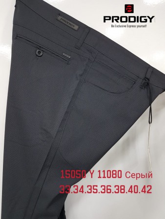 Мужские Брюки Prodigy