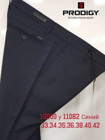 Мужские Брюки Prodigy