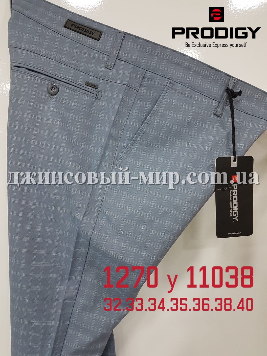 Мужские Брюки Prodigy