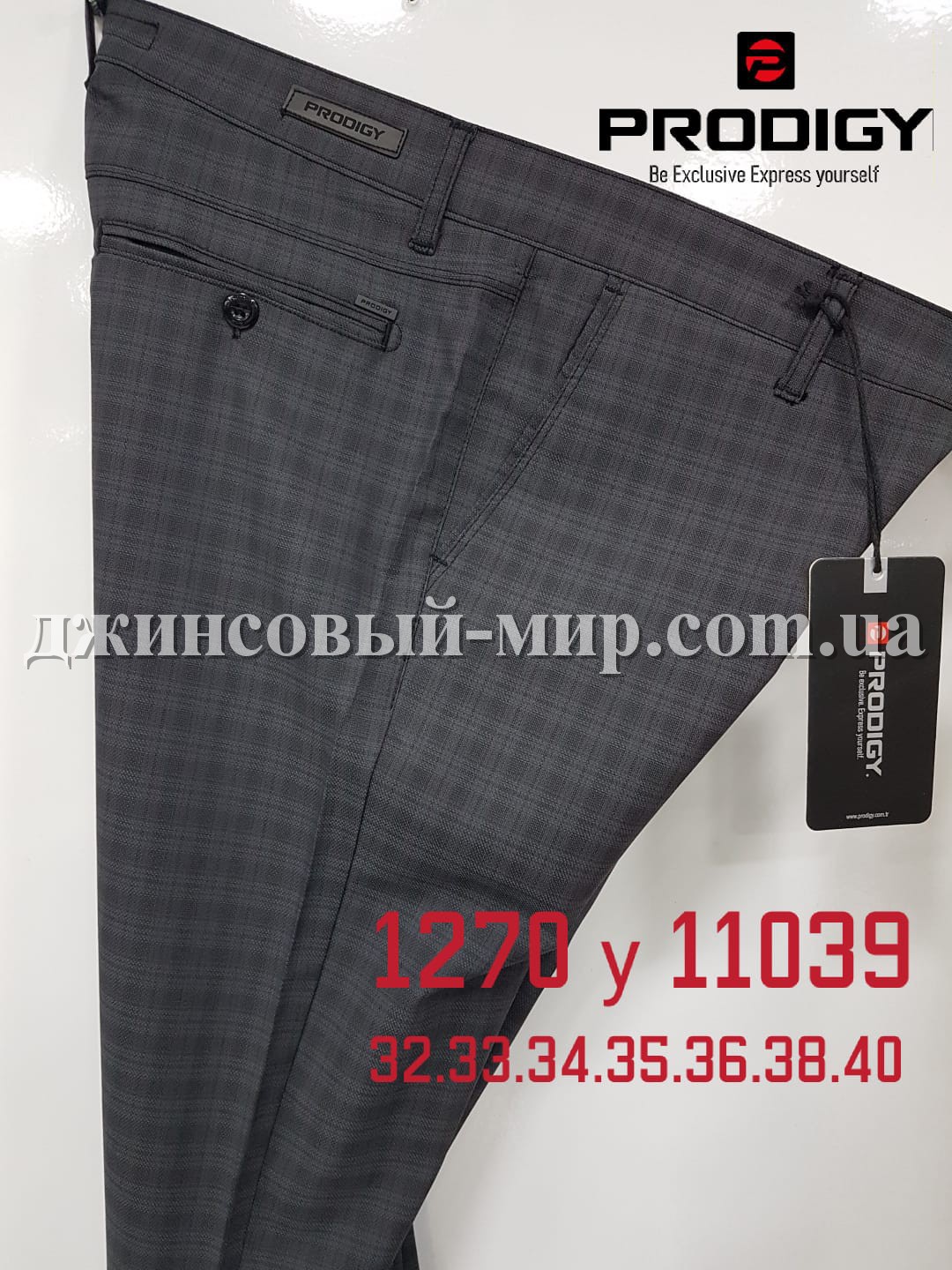 Мужские Брюки Prodigy